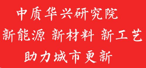 浅谈我国检验检测市场（机构）高质量发展之路