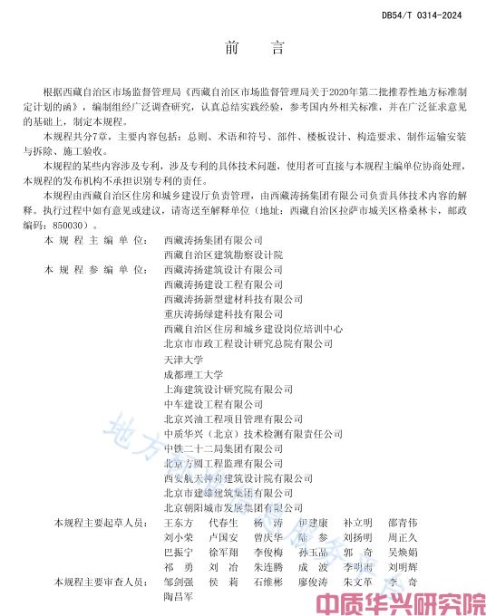 微信截图_20240509222259.jpg