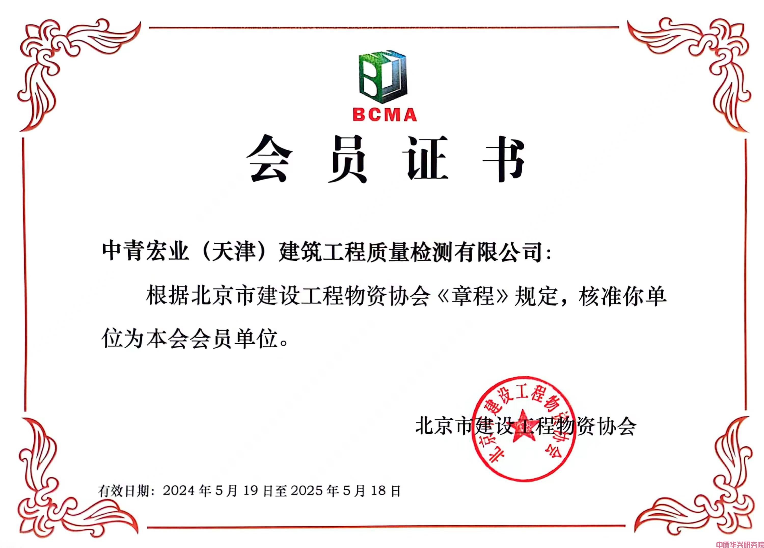 物资协会1.jpg