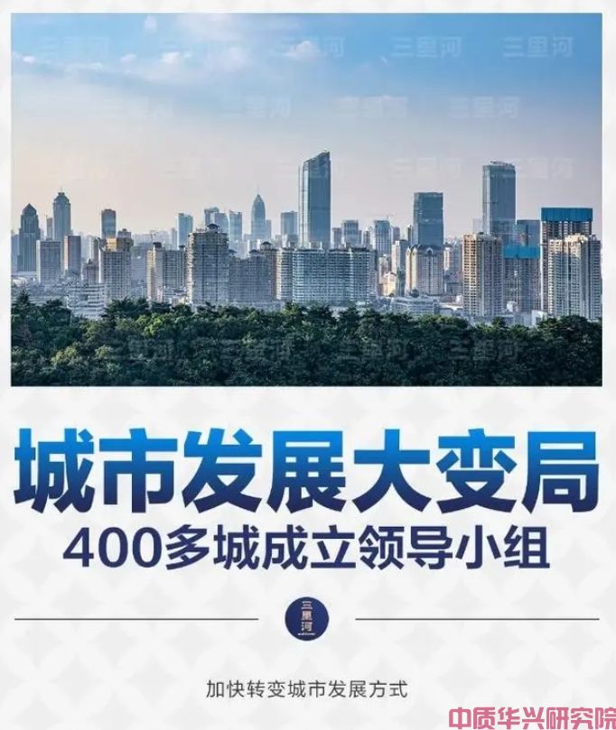 已投2.6万亿元！中国城市更新加速度