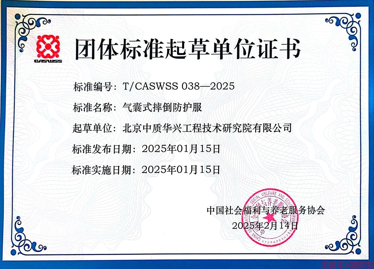 微信截图_20250610184626.jpg